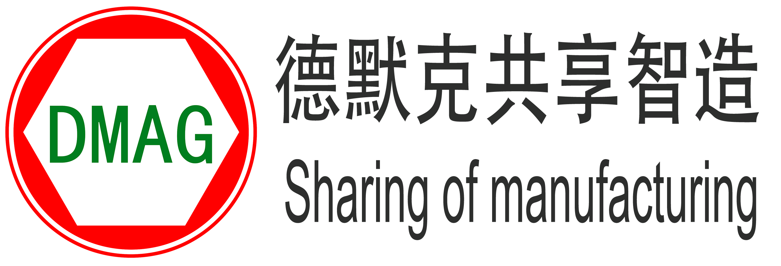 DMAG德默克公司